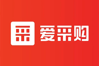 百度愛(ài)采購(gòu)開(kāi)戶運(yùn)營(yíng)