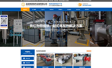 鹽城博鼎制熱設備有限公司