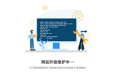 鹽城網(wǎng)站維護(hù)常見(jiàn)的問(wèn)題